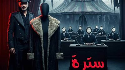 «قومية سوهاج» تقدم 