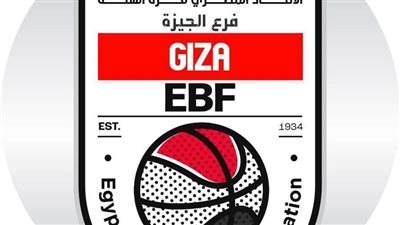 منطقة الجيزة تقيم يوم التميز لتكريم الفرق والأجهزة الفنية لكرة السلة