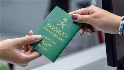 عاجل| الجوازات .. خطوات استخراج تأشيرة الزيارة العائلية للسعودية