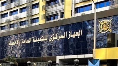 مصر في المرتبة الـ22 من بين 67 دولة في مؤشر أداء تغير المناخ وذلك عام 2024