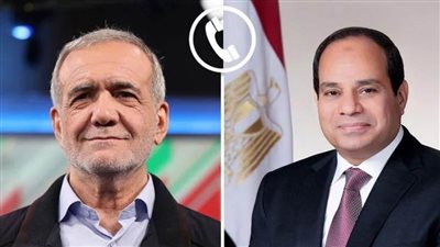 عاجل.. الرئيس السيسي يجري اتصالًا هاتفيًا مع نظيره الإيراني  