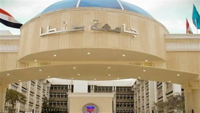 فتح باب الترشح لعمادة 3 كليات في جامعة طنطا