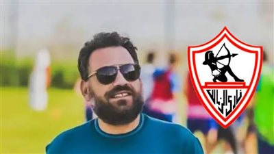 جون إدوارد في الزمالك.. هل تكون بداية منصب جديد ونهاية فوضى قديمة؟