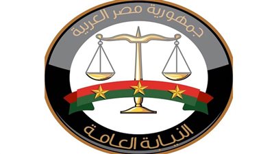  إطار الشراكة المجتمعية.. النيابة العامة تستقبل بلاغات المواطنين الموثَّقة بمقاطع مرئية