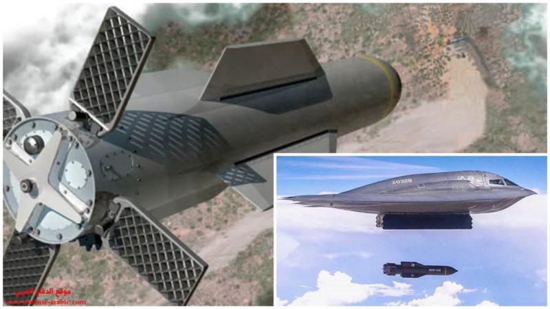 أم القنابل وفي الإطار