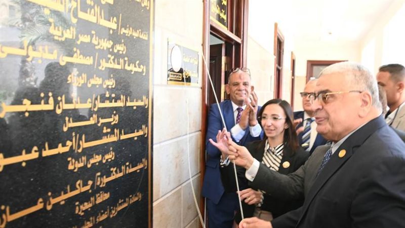 جانب من الإفتتاح