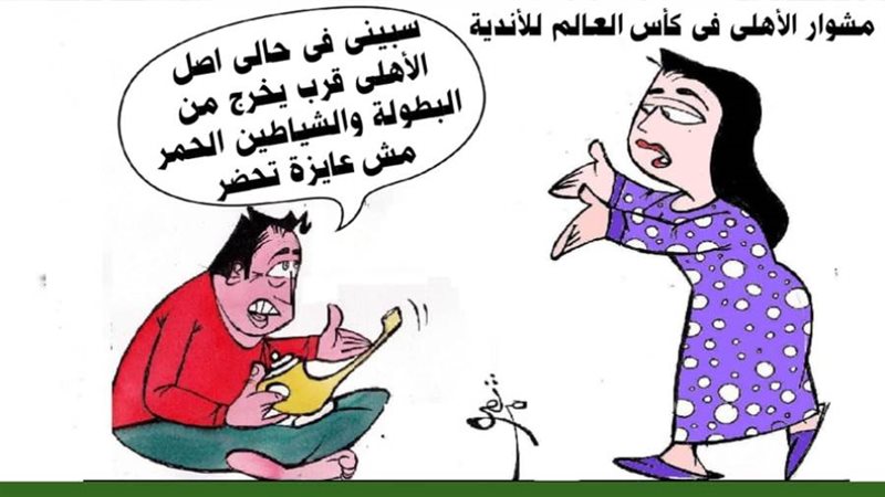 ريشة - ثروت مرتضى