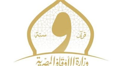 الأوقاف: حملات مكثفة لضبط العمل الدعوي بالمحافظات 