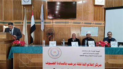 توصيات بجعل التأهيل النفسي ضرورة قبل الزواج في جلسة توعوية بمركزإعلام الداخلة