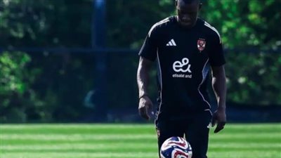 كأس العالم للأندية| ديانج: جاهزون لمباراة بورتو ولتحقيق نتيجة إيجابية