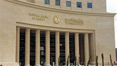 البنك المركزي يعلن مواعيد تعطيل العمل بالبنوك بمناسبة رأس السنة الهجرية وثورة 30 يونيو