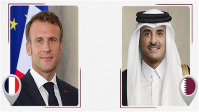 أمير دولة قطر يتلقى اتصالًا هاتفيًّا من الرئيس الفرنسي