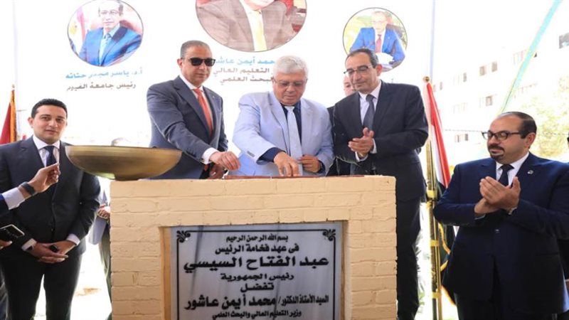 وضع حجر الأساس لمركز