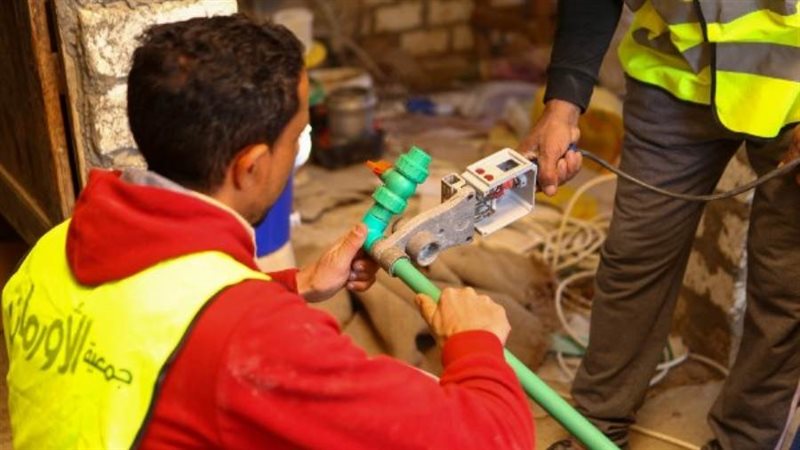 وصلات مياة الشرب