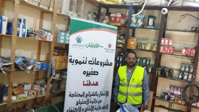 مشاريع تنموية لأصحاب الصناعات اليدوية والحرفية من الأسر الأكثر احتياجًا بأسوان 