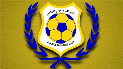 الإسماعيلى فى انتظار أسبوع الحسم لدى الفيفا