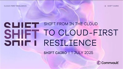 انطلاق فعاليات منتدى 