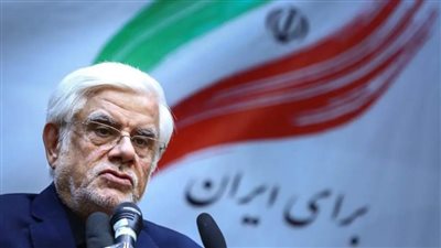 عارف: لن نسمح بالتفاوض على التخصيب داخل إيران