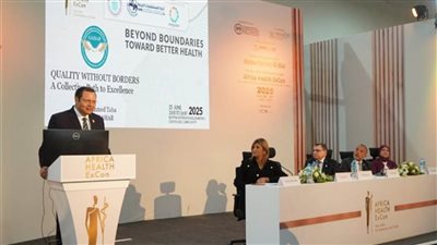  جودة واستدامة الرعاية الصحية ضمن فعاليات اليوم الثاني من مؤتمر ومعرض صحة أفريقيا