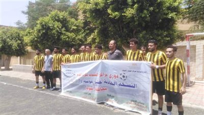 ختام فعاليات الدور الأول من دوري مراكز الشباب لكرة القدم بأسيوط 