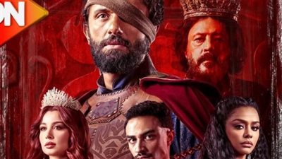 موعد عرض مسلسل 