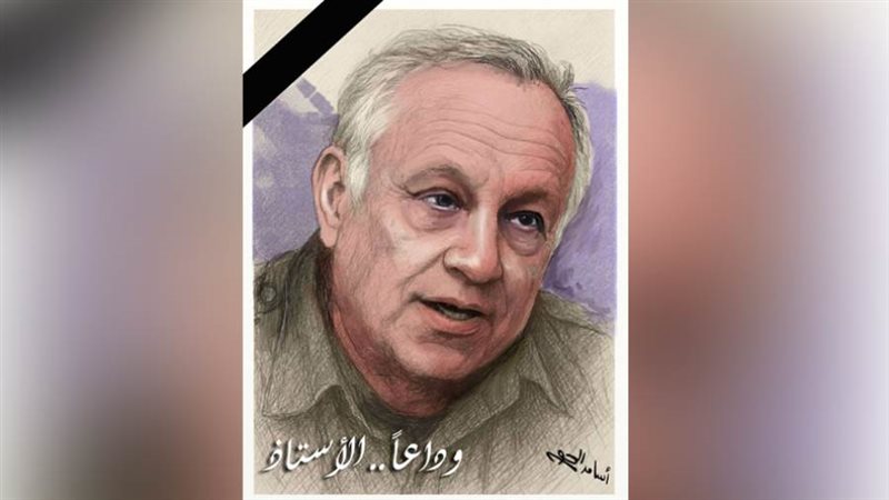 ريشة - أسامر الحو