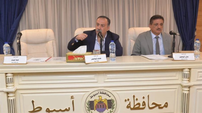 محافظ أسيوط