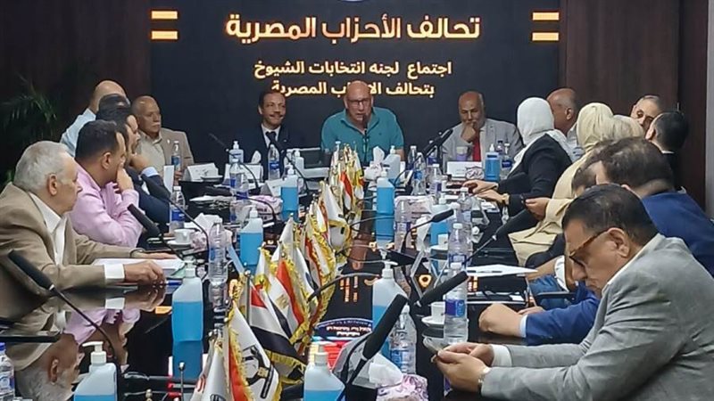 جانب من الاجتماع