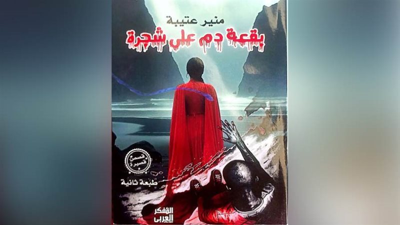 بوابة روز اليوسف