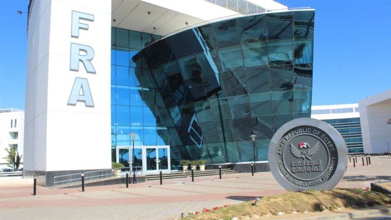 هيئة الرقابة المالية