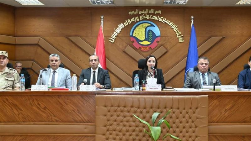 منصة الاجتماع