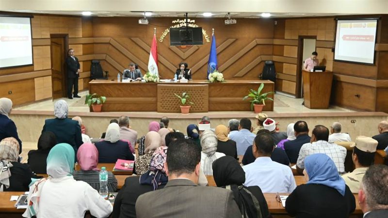 اجتماع مجلس تنفيذى