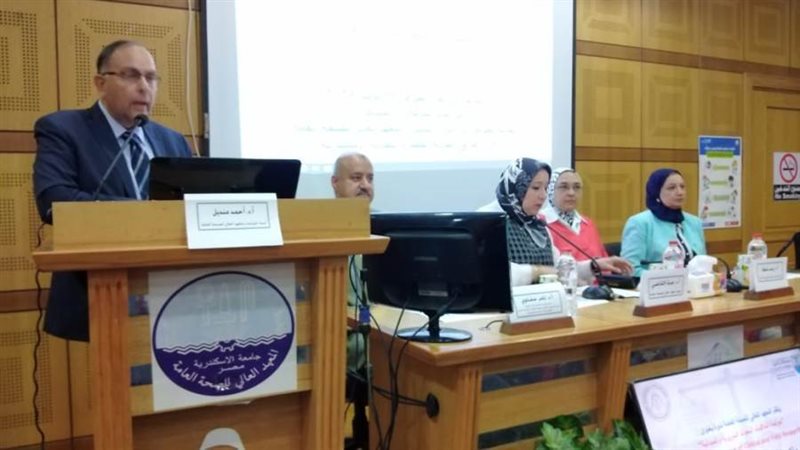 المعهد العالي للصحة