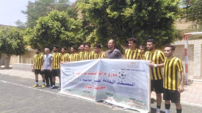 جانب من الدورة