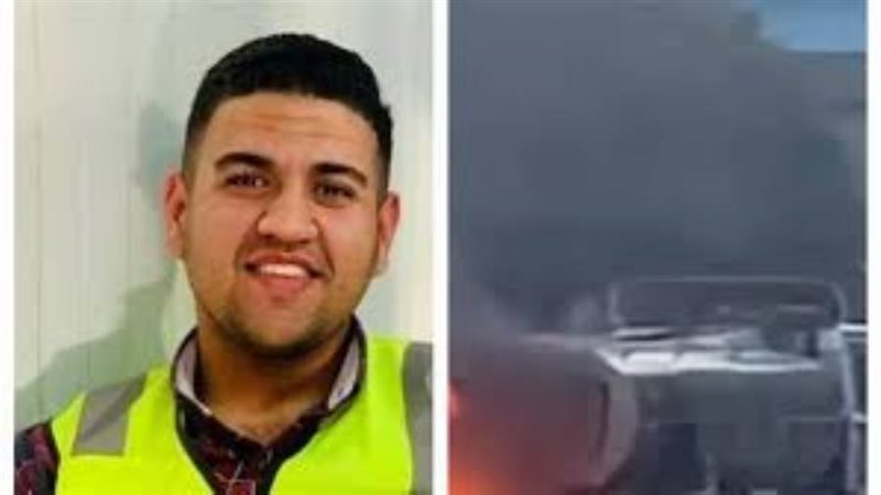 المواطن الشجاع