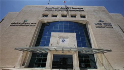 ارتفاع الرقم القياسي العام لأسعار أسهم البورصة الأردنية في أسبوع