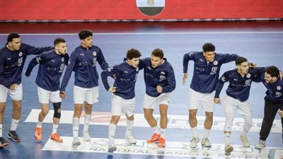 موعد مباراة مصر وألمانيا في بطولة كأس العالم للشباب لكرة اليد