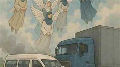 قيادات حزبية تنعى 