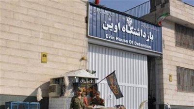 السلطة القضائية الإيرانية:71 قتيلا جراء العدوان الإسرائيلي على سجن إيفين