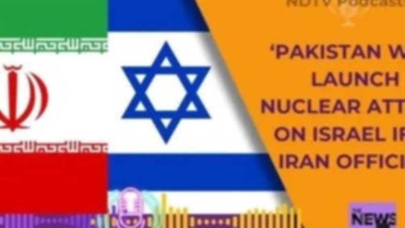 باكستان عصية على