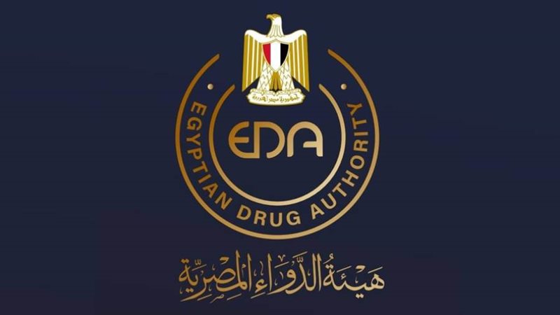 هيئة الدواء المصرية