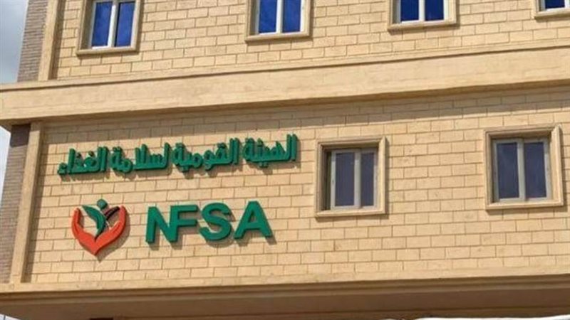 المركز الإعلامي للهيئة