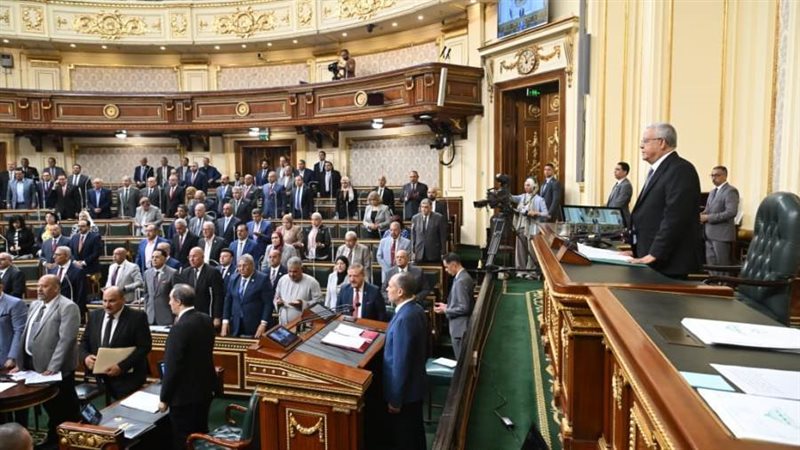 وقفة حداد من مجلس