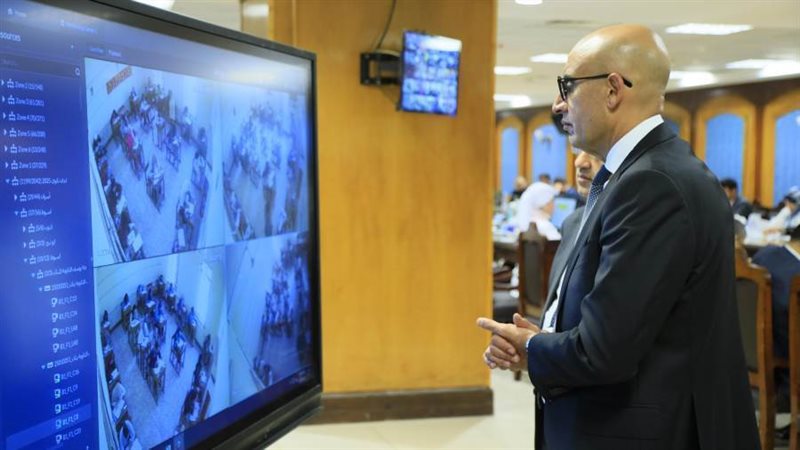 وزارة التربية والتعليم