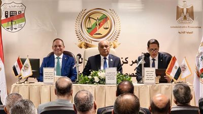 رئيس النيابة الإدارية يكرم مستشاري مركز التدريب القضائي وأعضاء الجهاز الإداري