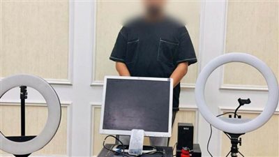 ضبط صانع محتوى لقيامه بتصوير مقاطع خادشة للحياء ومنافية للآداب العامة وبثها بمواقع التواصل الاجتماعى