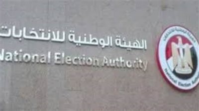 قيادات سياسية: إعلان الجدول الزمني لانتخابات الشيوخ يعزز الثقة في المسار الديمقراطي