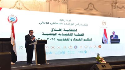  وزير الصحة يشهد إطلاق الخطة الوطنية لنظم الغذاء والتغذية وخارطة الطريق لخفض الأنيميا