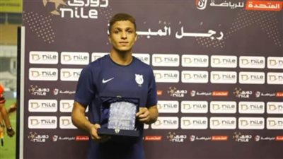 أوفا يرتدي البرتقالي.. صفقة تبشر بجيل هجومي جديد في البنك الأهلي