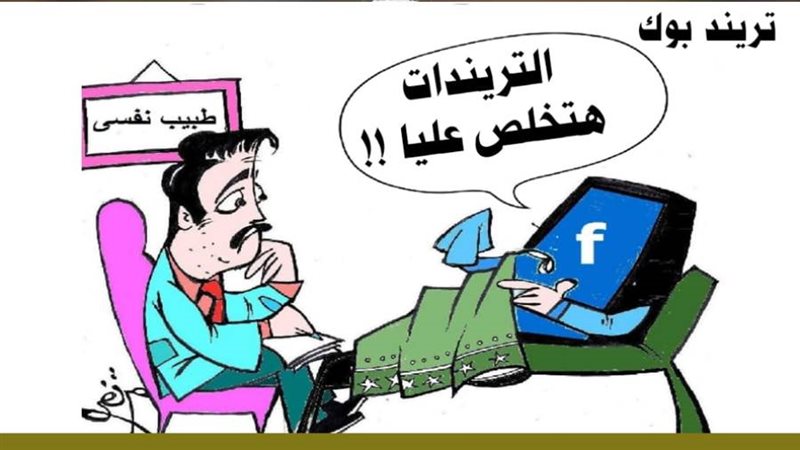 ريشة - ثروت مرتضى